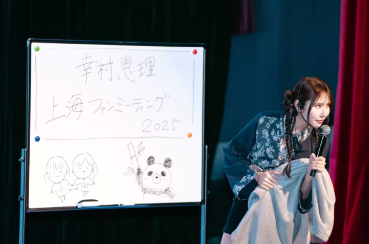 b5156414d2cccdf31940aa157ba7e63e 专访幸村惠理:演技的魅力在于从临场的瞬间诞生出的某种东西